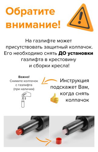 Стул барный Бит / Bit (Экокожа) фото 5